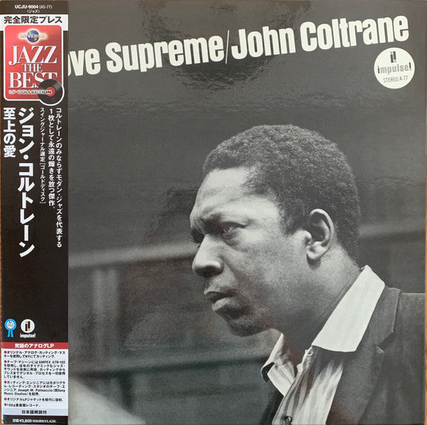 A Love Supreme