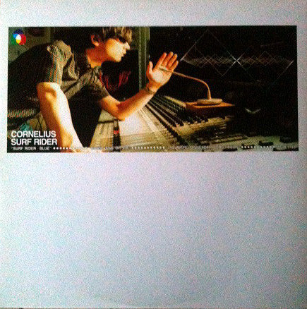 Star Fruits Surf Rider