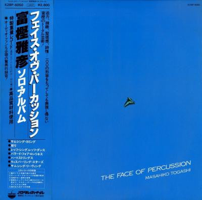 The Face Of Percussion