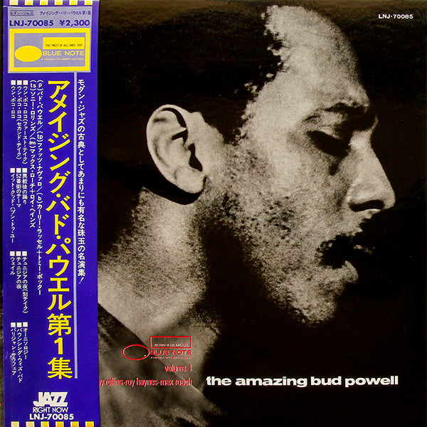The Amazing Bud Powell (Volume 1)