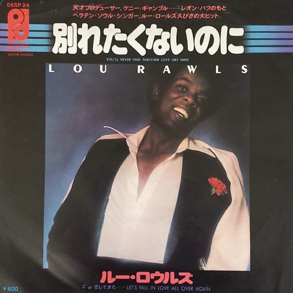 You'll Never Find Another Love Like Mine / Let's Fall In Love All Over Again