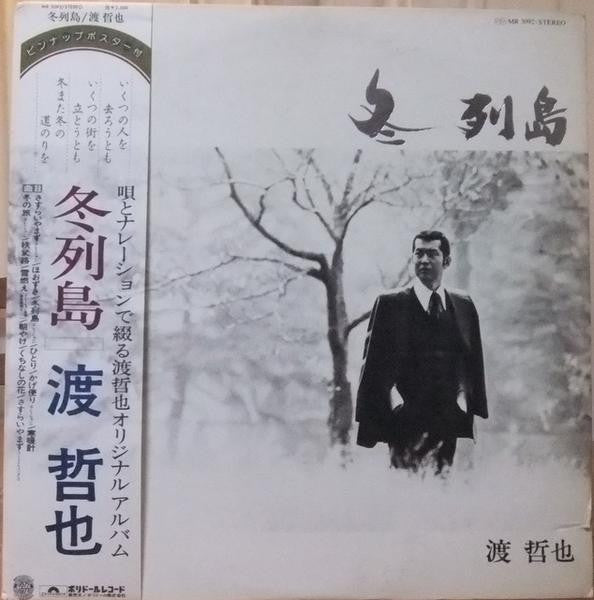 Unknown Release