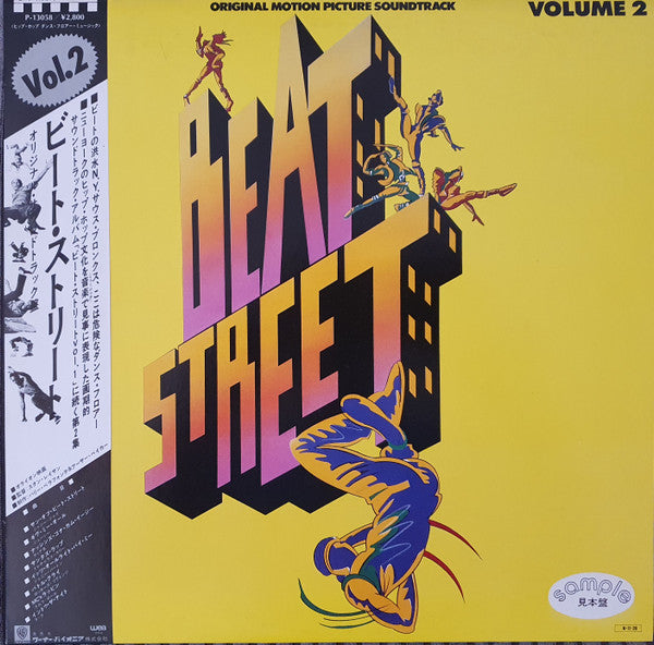 Beat Street (Original Motion Picture Soundtrack Volume 2)