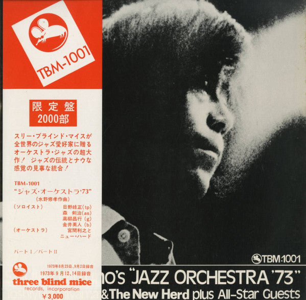 Shuko Mizuno's "Jazz Orchestra '73"