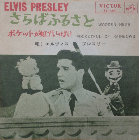 Wooden Heart / Pocketful Of Rainbows