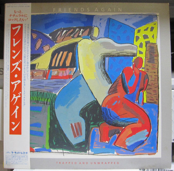 Trapped And Unwrapped