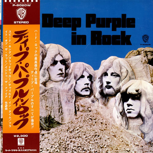 Deep Purple In Rock
