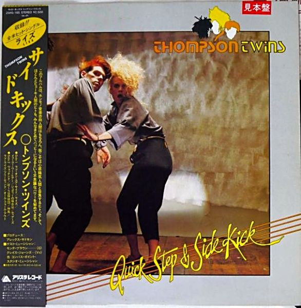 Quick Step & Side Kick