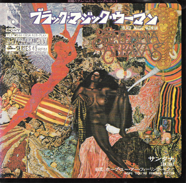 Black Magic Woman / Hope You're Feeling Better