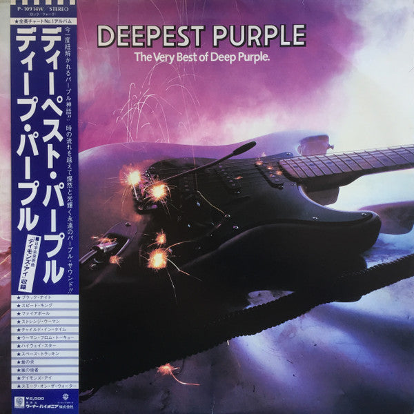 Deepest Purple (The Very Best Of Deep Purple)