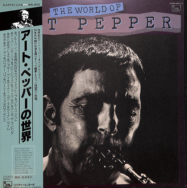 The World Of Art Pepper