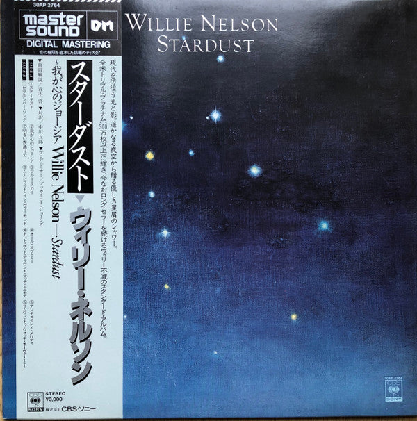 Stardust