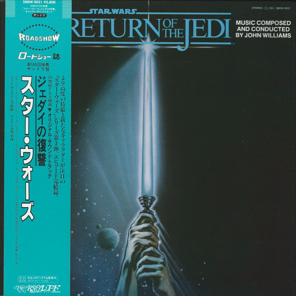 Star Wars / Return Of The Jedi (The Original Motion Picture Soundtrack)