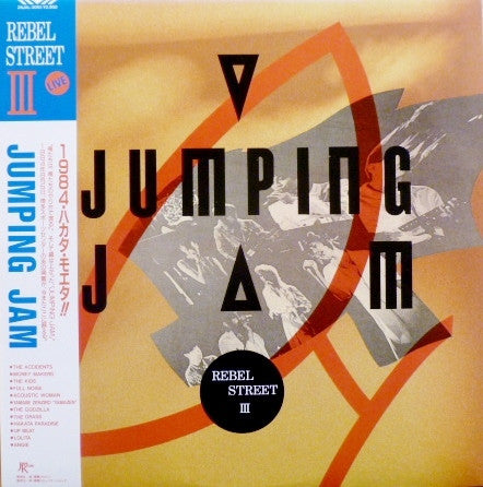 Jumping Jam