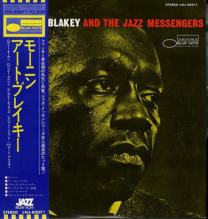 Art Blakey And The Jazz Messengers