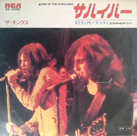 One Of The Survivors / Scrapheap City