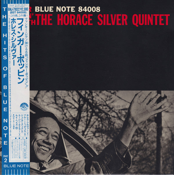 Finger Poppin' With The Horace Silver Quintet