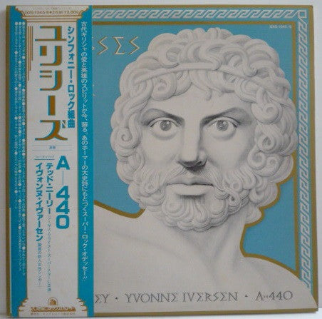 Ulysses: The Greek Suite