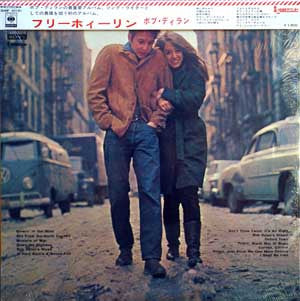 The Freewheelin' Bob Dylan