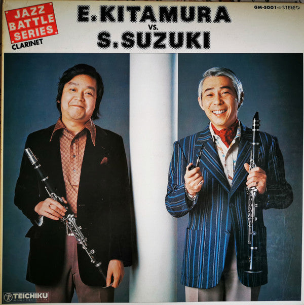 E.Kitamura Vs. S.Suzuki