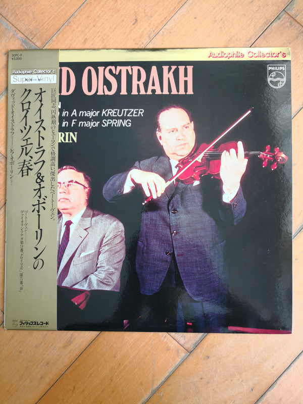 Kreutzer - Spring (Violin Sonatas No. 9 / No. 5)