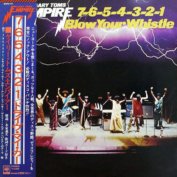 7-6-5-4-3-2-1 Blow Your Whistle