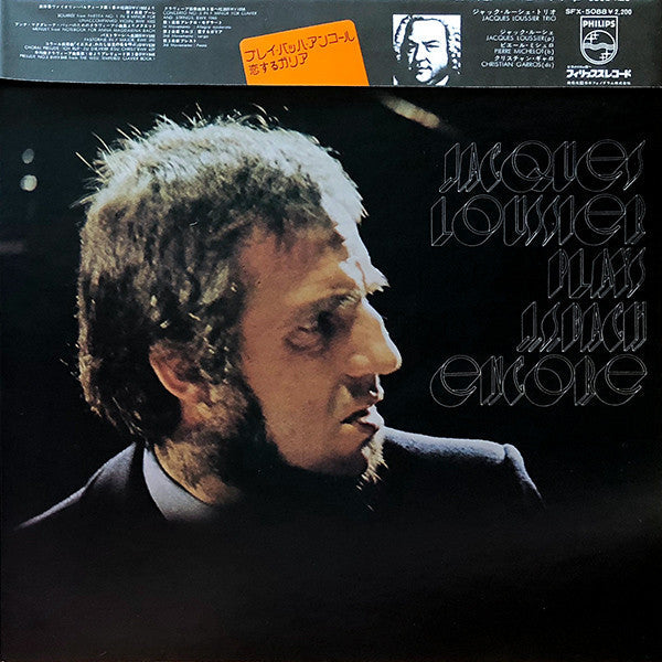 Jacques Loussier Plays J.S.Bach Encore