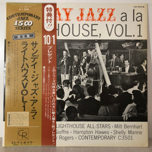 Sunday Jazz A La Lighthouse, Vol. 1