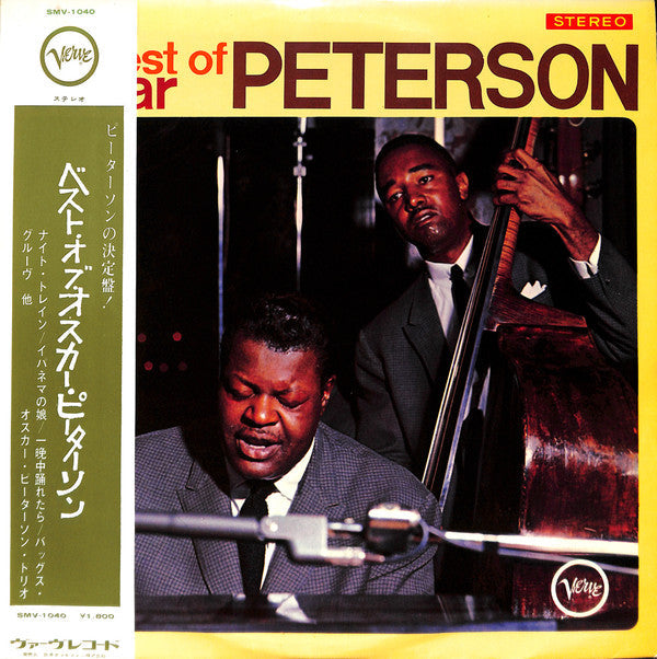 The Best Of Oscar Peterson