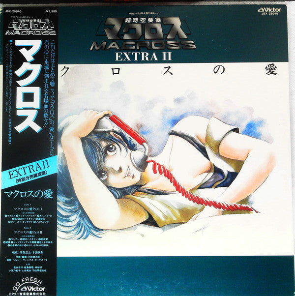 Unknown Release