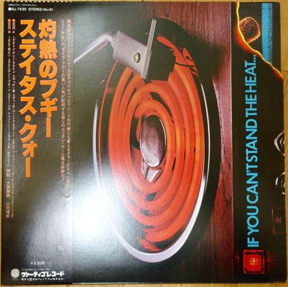 If You Can't Stand The Heat...