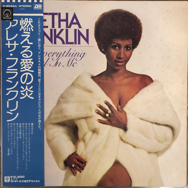 With Everything I Feel In Me