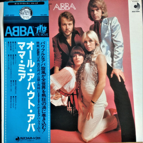 All About ABBA / Mamma Mia