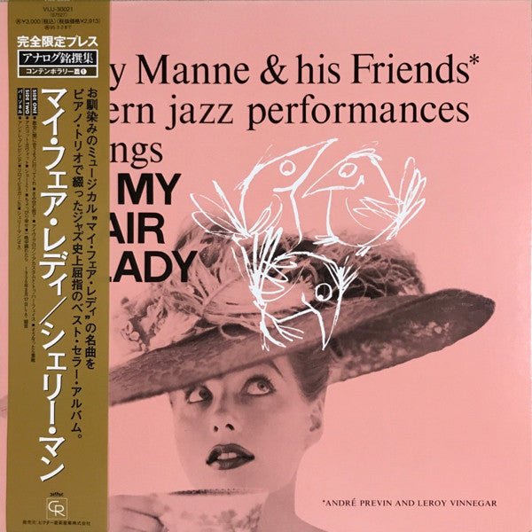 Modern Jazz Performances Of Songs From My Fair Lady