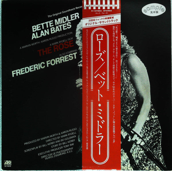 The Rose - The Original Soundtrack Recording