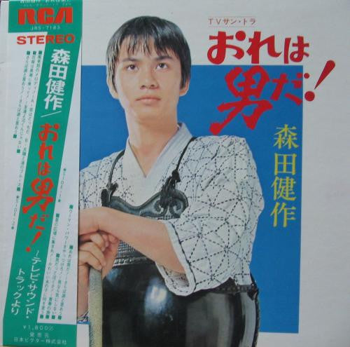 Unknown Release
