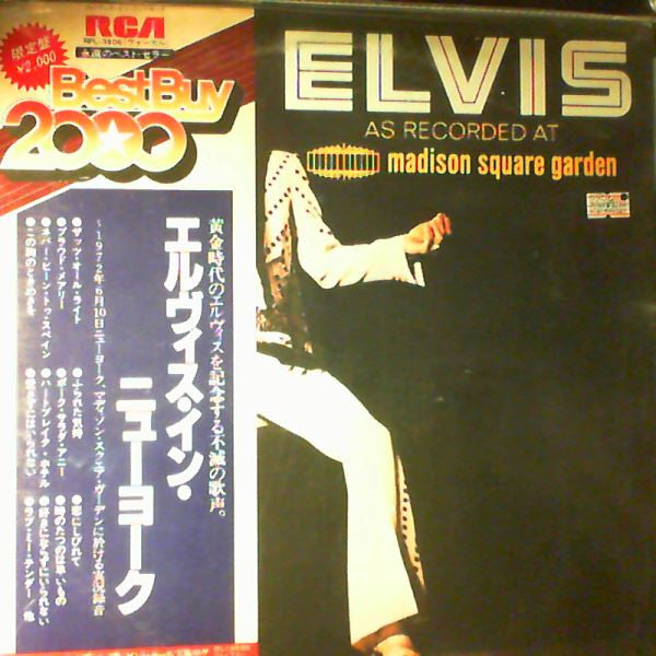 Elvis As Recorded At Madison Square Garden