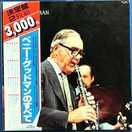 The Benny Goodman Story