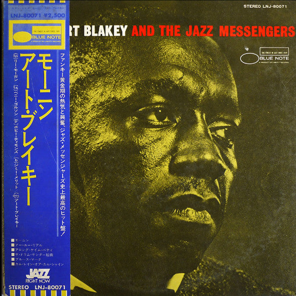 Art Blakey And The Jazz Messengers