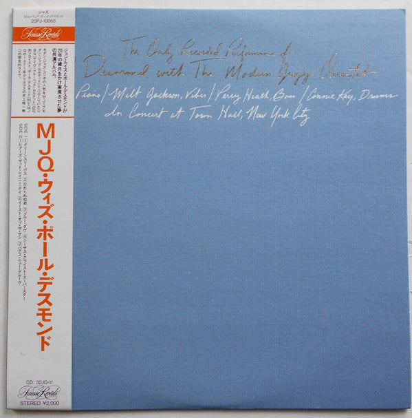 The Only Recorded Performance Of Paul Desmond With The Modern Jazz Quartet