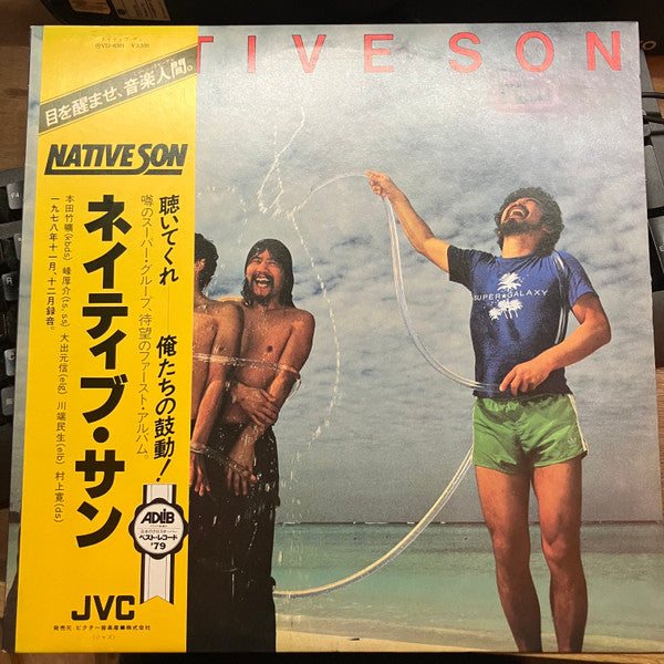 Native Son = ネイティブ・サン