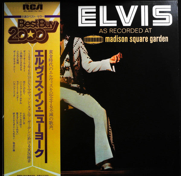 Elvis As Recorded At Madison Square Garden