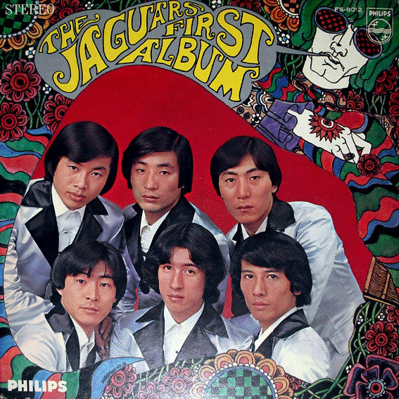 First Album = ザ・ジャガーズ・ファースト・アルバム