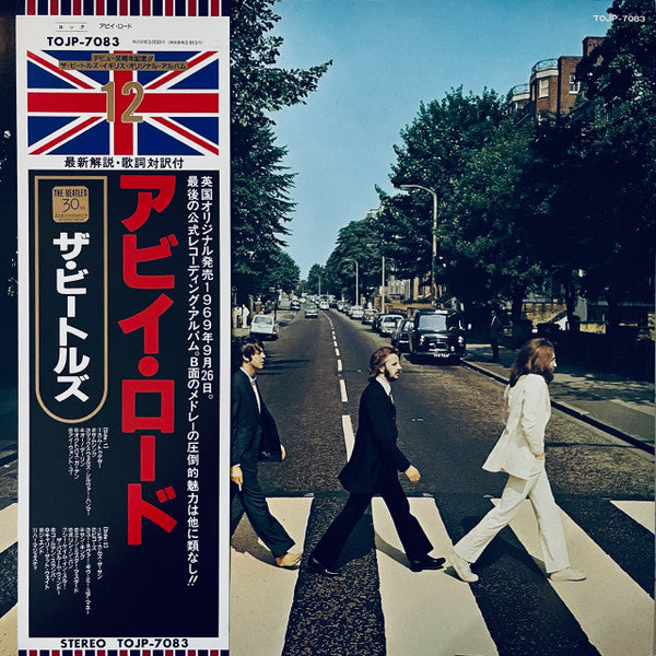 Abbey Road