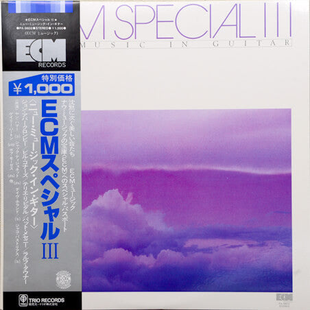 ECM Special III / New Music In Guitar