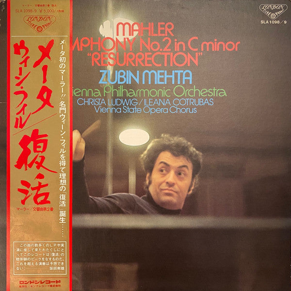 Symphony No. 2 "Resurrection"