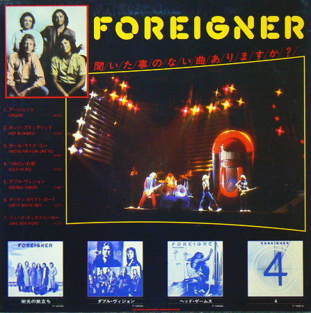 Foreigner Vs AC/DC (Special D.J. Copy)