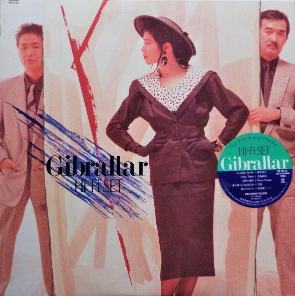 Gibraltar = ジブラルタル