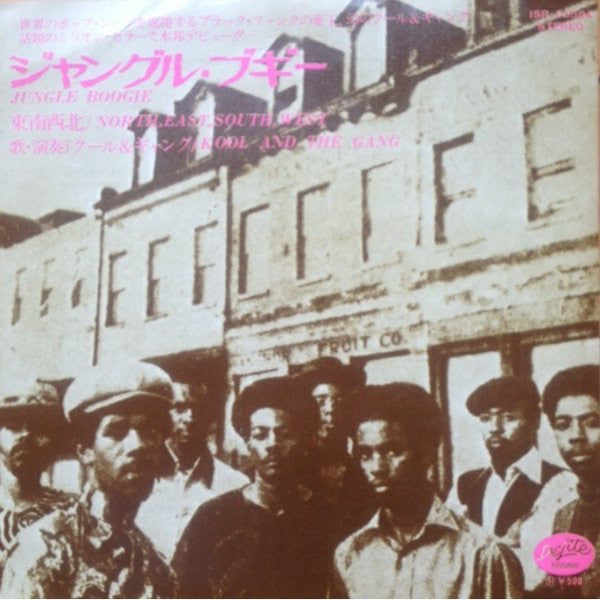 Jungle Boogie / North, East, South, West