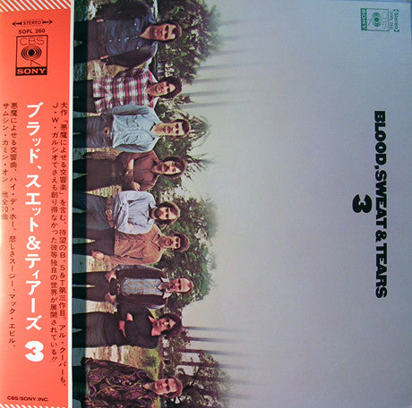 Blood, Sweat And Tears 3